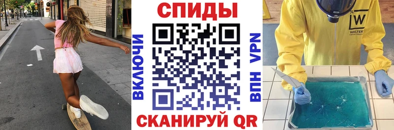 Amphetamine Розовый площадка какой сайт Ейск