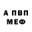 Первитин пудра Larisa 9020