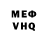 Метадон VHQ Alexey FCD