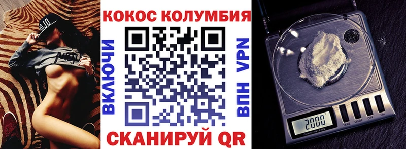 Cocaine Эквадор Ейск