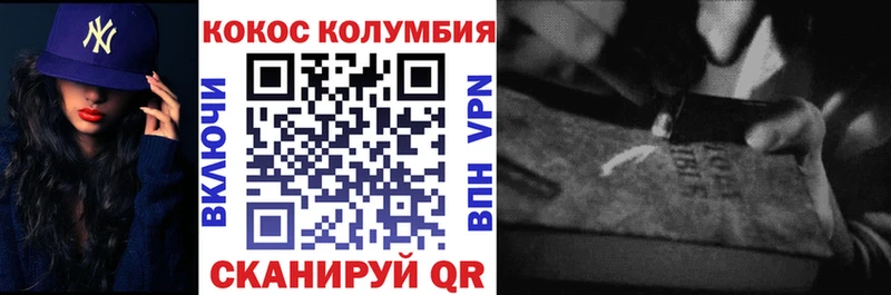 КОКАИН 99%  Ейск 
