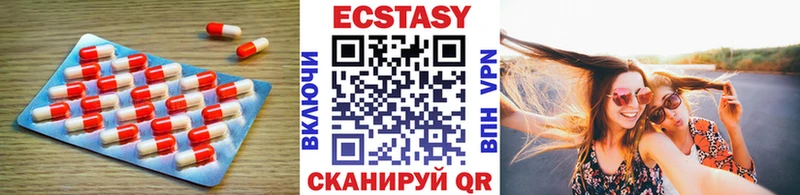 ЭКСТАЗИ mix  гидра рабочий сайт  Ейск 