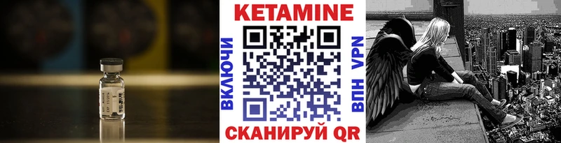 мега как войти  Ейск  КЕТАМИН ketamine 
