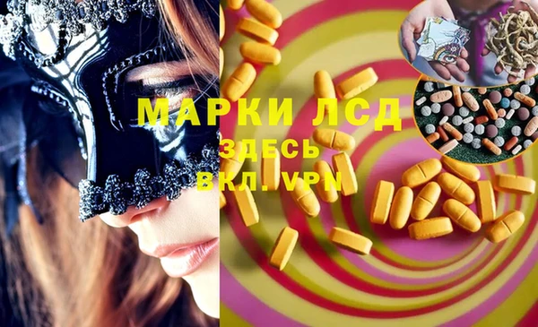 мефедрон мука Богданович