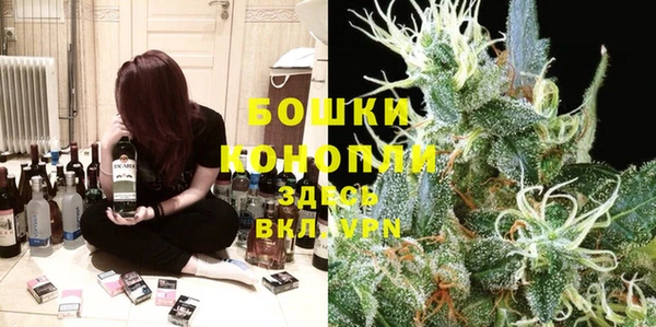 экстази Слюдянка