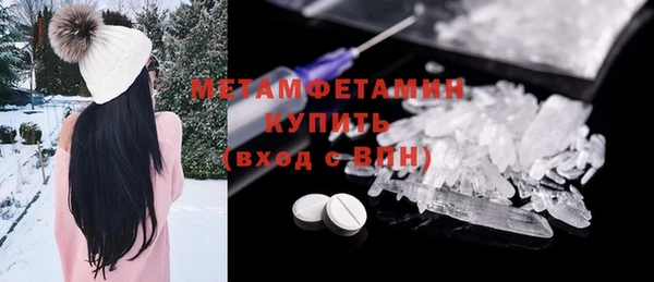 COCAINE Богородск