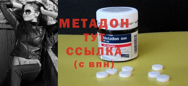 мефедрон мука Богданович