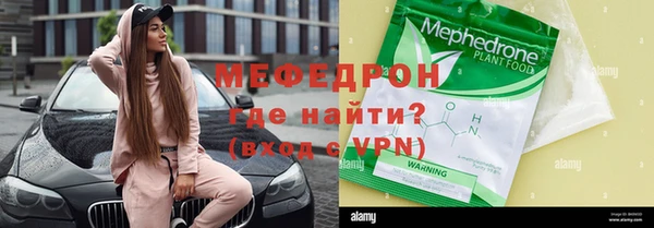 каннабис Верея