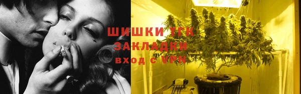 мефедрон мука Бугульма