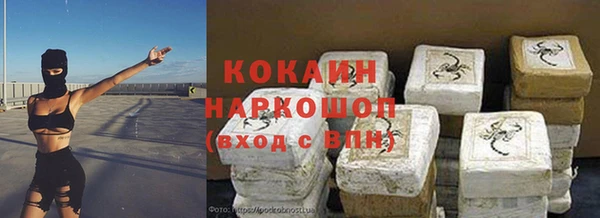 COCAINE Богородск