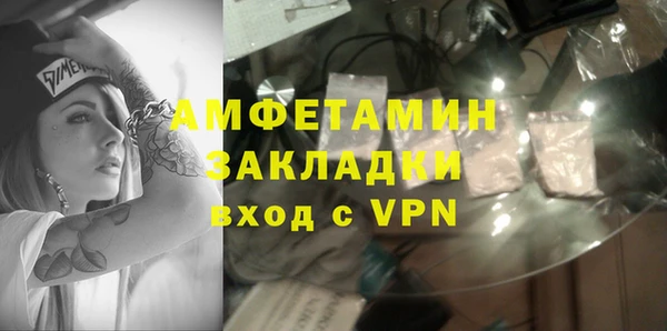 ПСИЛОЦИБИНОВЫЕ ГРИБЫ Бородино