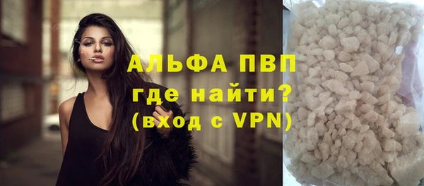 соль ск Богородицк