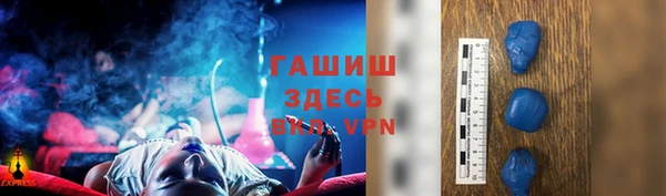 соль ск Богородицк