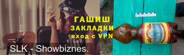 мефедрон мука Бугульма