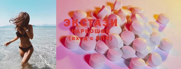 COCAINE Богородск