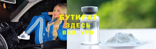 мефедрон мука Богданович