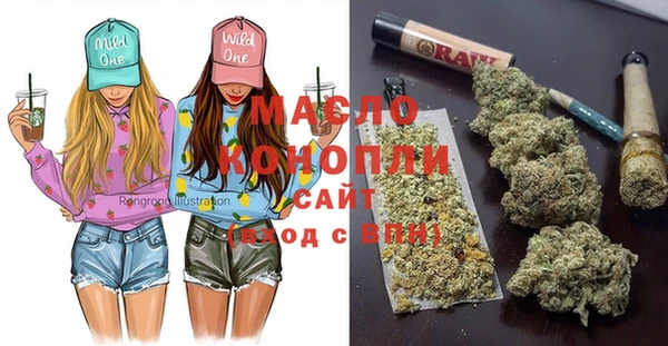 мефедрон мука Богданович