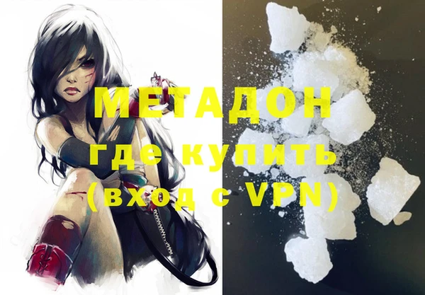 мефедрон мука Бугульма