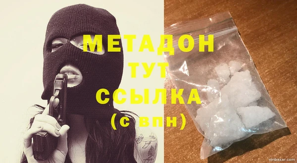 COCAINE Богородск