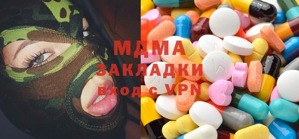 COCAINE Богородск