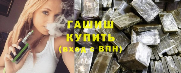 мефедрон мука Богданович