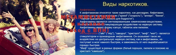 мефедрон мука Богданович
