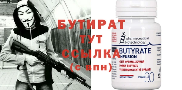 COCAINE Богородск