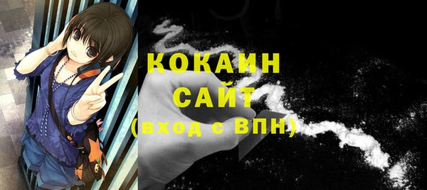 мефедрон мука Богданович