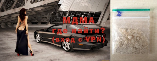 соль ск Богородицк