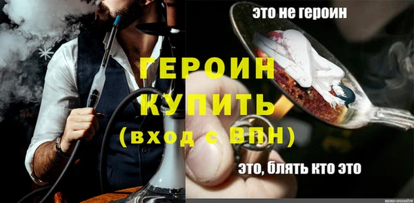 метамфетамин Верхнеуральск