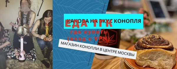 ПСИЛОЦИБИНОВЫЕ ГРИБЫ Бородино