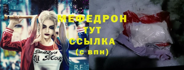 амф Белоозёрский