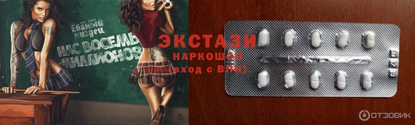 мефедрон мука Бугульма