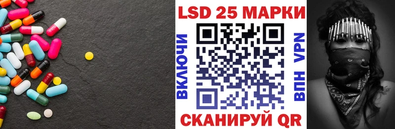 купить наркотики цена  Ейск  Лсд 25 экстази ecstasy 