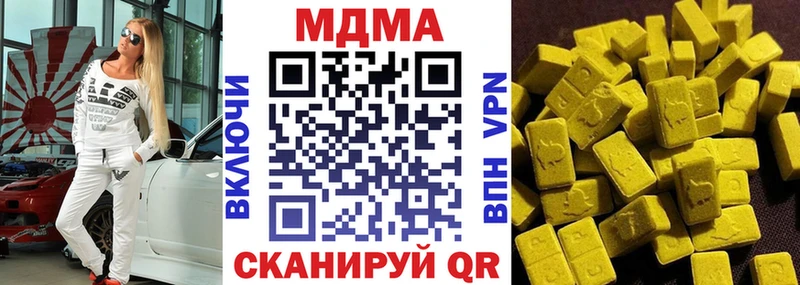 MDMA crystal  купить наркоту  Ейск 