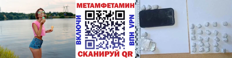 Метамфетамин пудра  hydra зеркало  Ейск  где найти наркотики 