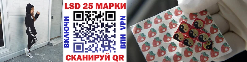Наркотические марки 1500мкг Ейск