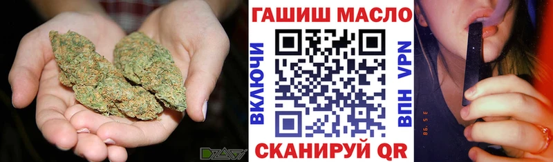 ТГК концентрат  hydra рабочий сайт  Ейск 